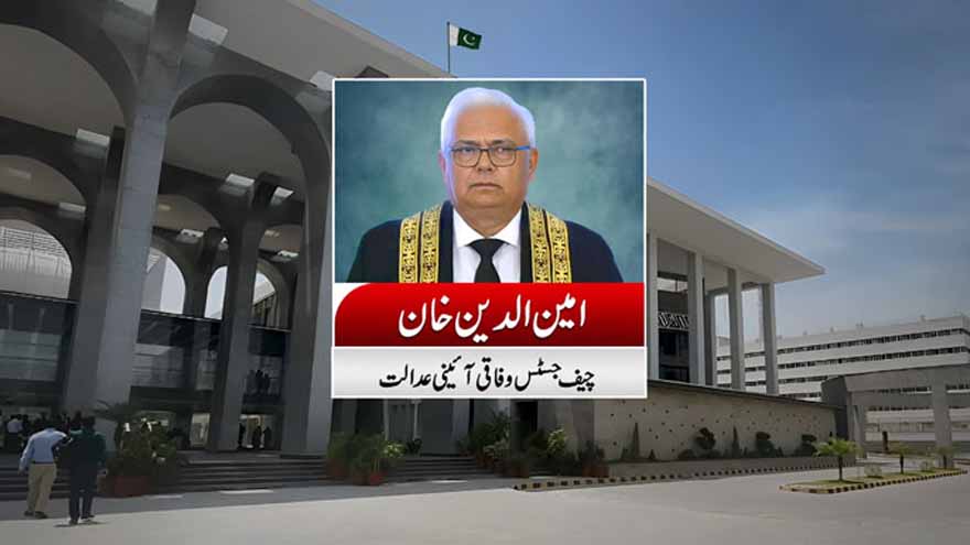 FCC chief justice vows to safeguard fundamental rights