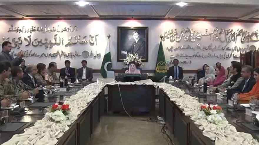 Good governance cannot be achieved without accountability, says CM Maryam