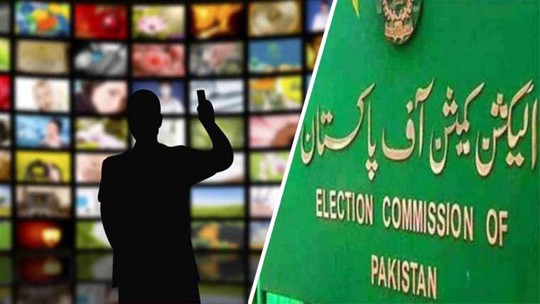 ضمنی الیکشن: ذرائع ابلاغ کیلئے ضابطہ اخلاق جاری
