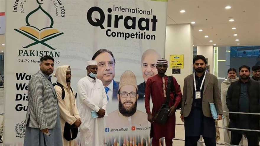 Foreign guests start arriving for Pakistan's first-ever Husn-e-Qirat contest in Islamabad 