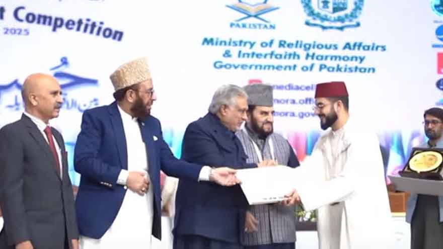 Malaysia wins top honour at Pakistan's first international Quran recitation contest