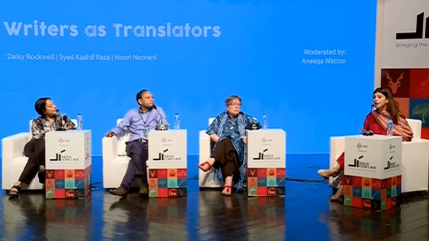 Indus Conclave 2025: Writers explore challenges and politics of literary translation