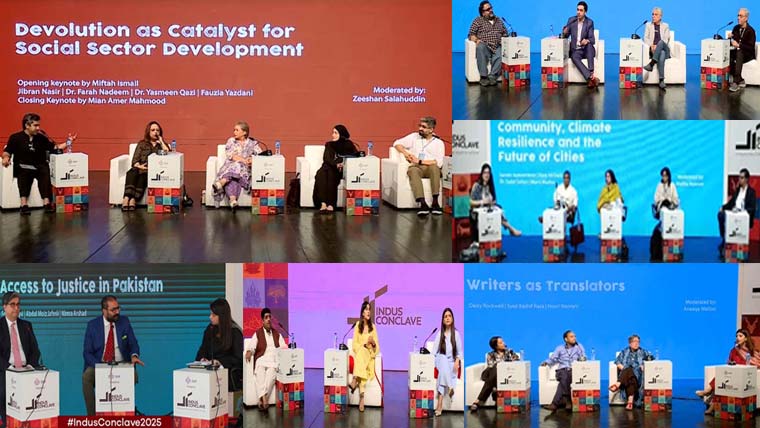 انڈس کانکلیو 2025 تمام فکری رعنائیوں اور فنی چمک کے ساتھ اختتام پذیر