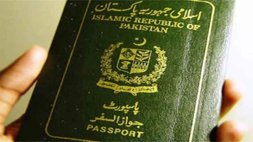 Pakistan's passport drops to 103rd place in global rankings