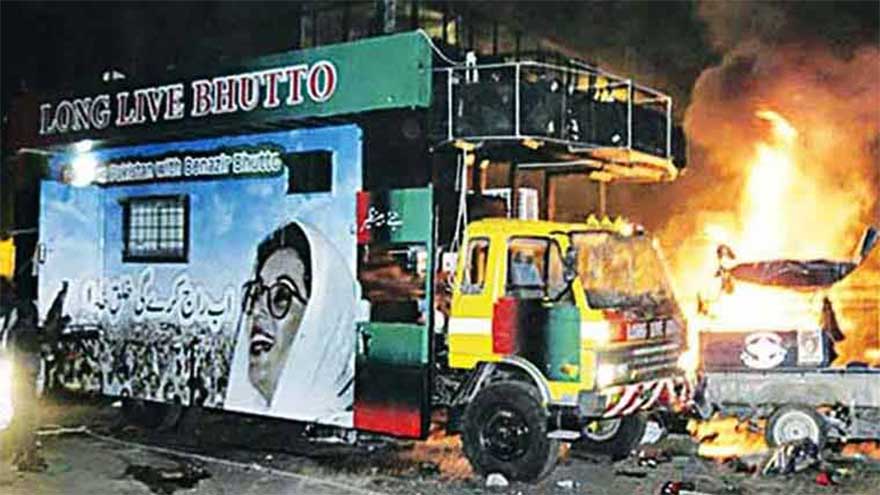 18th anniversary of Karsaz tragedy today