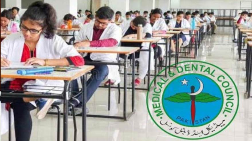 Provinces finalise arrangements for MDCAT as PMDC confirms exam schedule
