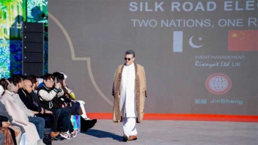 Premier Pakistan-China fashion show staged at the Great Wall