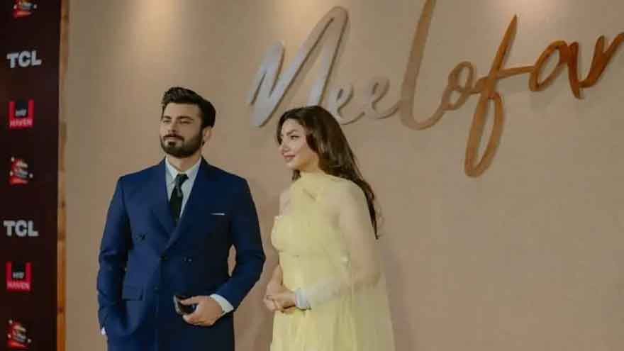 Music of Fawad Khan and Mahira Khan's movie 'Neelofar' unveiled