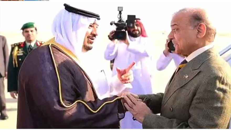 Prime Minister Shehbaz Sharif arrives in Saudi Arabia to attend future investment initiative conference