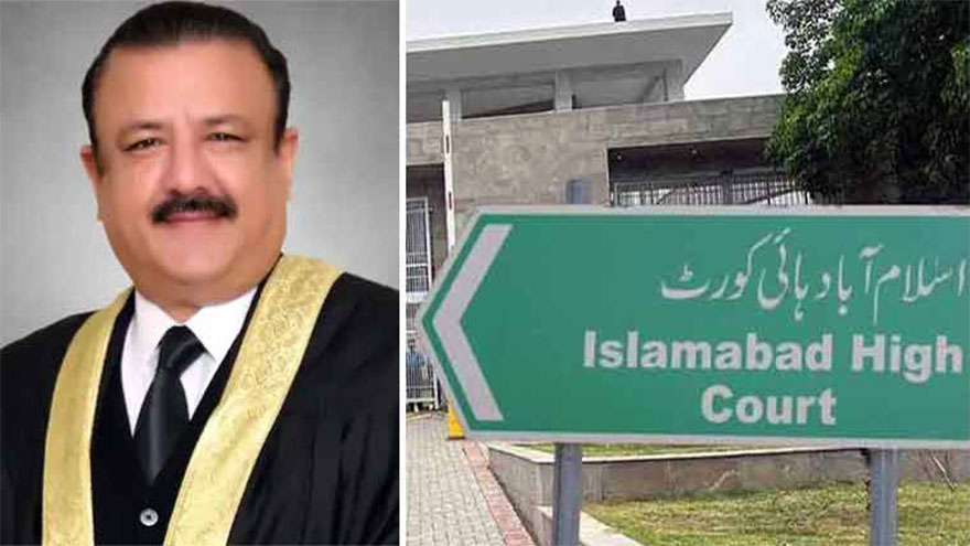 Miscellaneous petition related to Justice Jahangiri's degree set for hearing