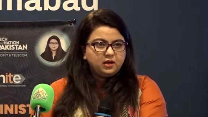 MoITT launches Cloud Enablement Program, PSF to boost innovation