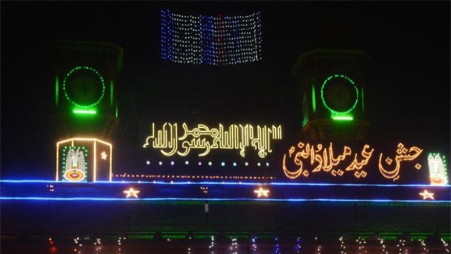 Pakistan declares September 6 public holiday for Eid Miladun Nabi