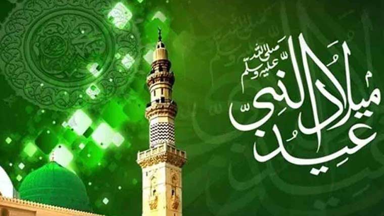 عید میلاد النبیؐ پر بلوچستان حکومت کا بھی 2 دن تعطیل کا اعلان