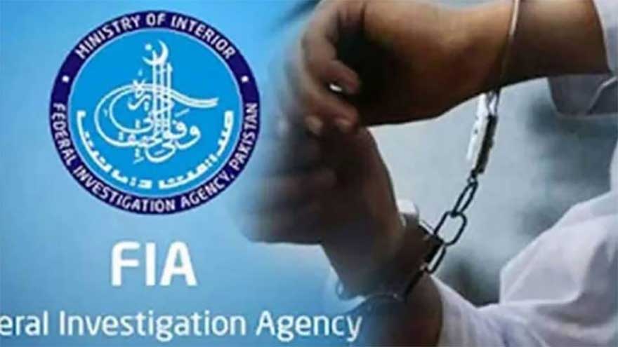 84 arrested for attempt to enter Iran illegally: FIA