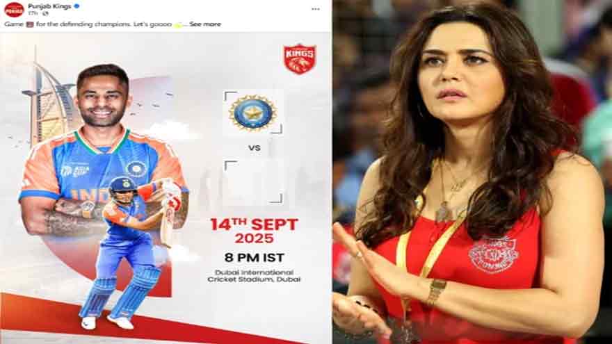 Punjab Kings' controversial move backfires after omitting Pakistan logo from match poster