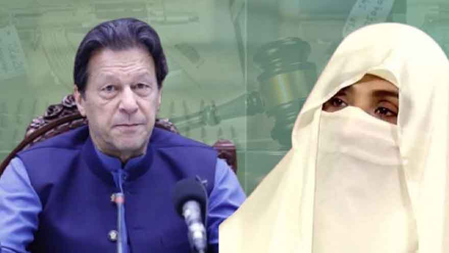 Dunya News 