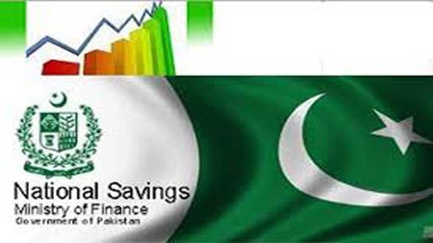 Govt adjusts profit rates on National Savings Schemes