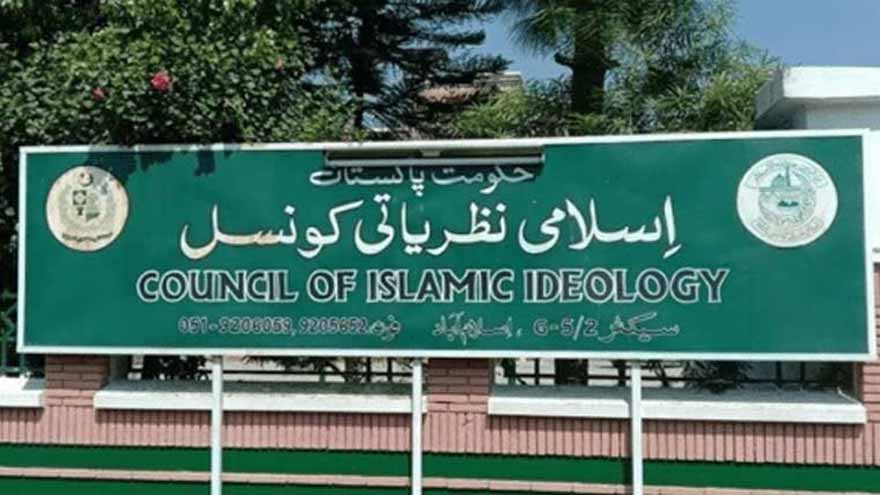 CII refutes reports of declaring withholding tax un-Islamic