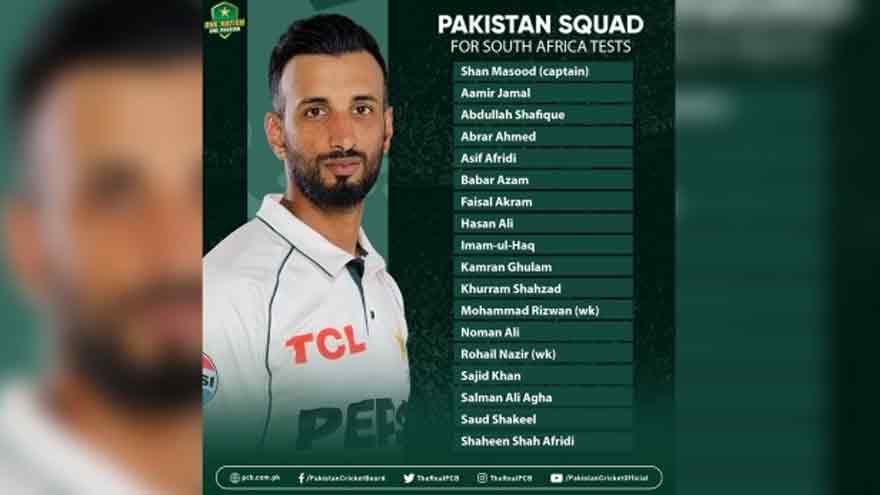 Pakistan announce 18-member squad for South Africa Test series