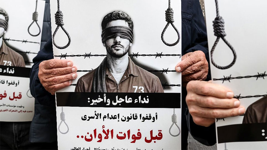 Palestinians horrified by Israel's new death penalty law