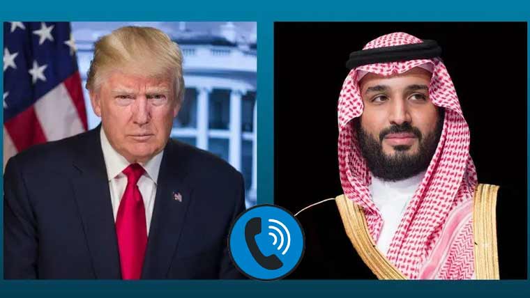 ٹرمپ کا سعودی ولی عہد سے ٹیلیفونک رابطہ، ایران جنگ پر تبادلہ خیال