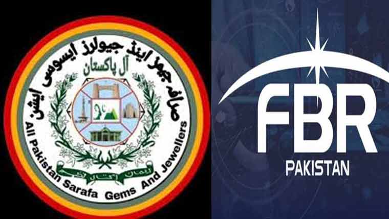 کراچی میں ایف بی آر اور صرافہ ایسوسی ایشن کے مذاکرات ناکام، ہڑتال کی دھمکی دیدی