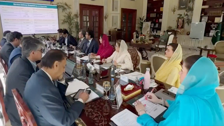 مریم نواز کی زیر صدارت اجلاس، صحت کے 4 بڑے منصوبوں کا جائزہ