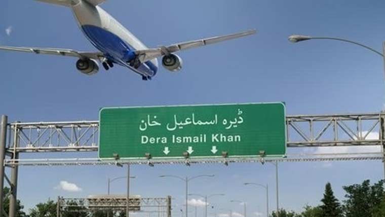 حکومت کا بڑا فیصلہ، ڈی آئی خان میں انٹرنیشنل کارگو ایئرپورٹ منصوبہ شروع