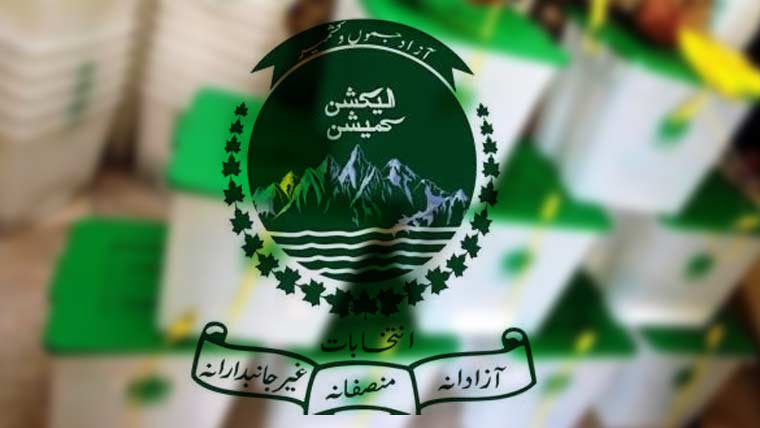 آزاد کشمیر الیکشن کمیشن نے انتخابی فہرستوں کی تیاری و نظرثانی کا شیڈول جاری کر دیا