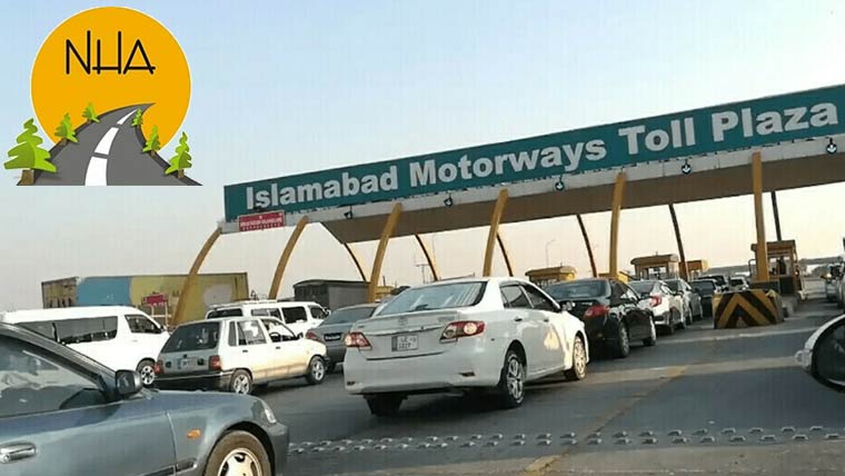 نیشنل ہائی وے اتھارٹی نے ٹول ٹیکس میں اضافہ کر دیا