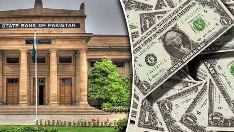 رواں مالی سال بیرونی سرمایہ کاری میں نمایاں کمی