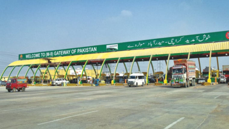 وزیر اعظم کی ہدایات پر ٹول پلازہ فیس میں ہونے والا سہہ ماہی اضافہ معطل