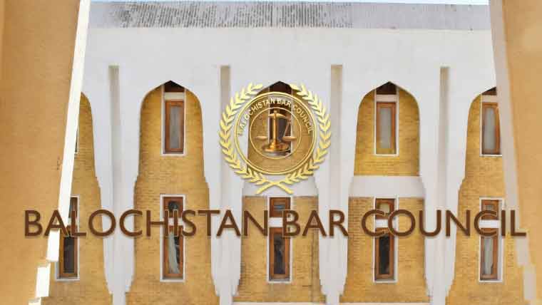 بلوچستان بار کونسل نے مہنگائی کے خلاف 6اپریل کو عدالتی بائیکاٹ کی کال دے دی