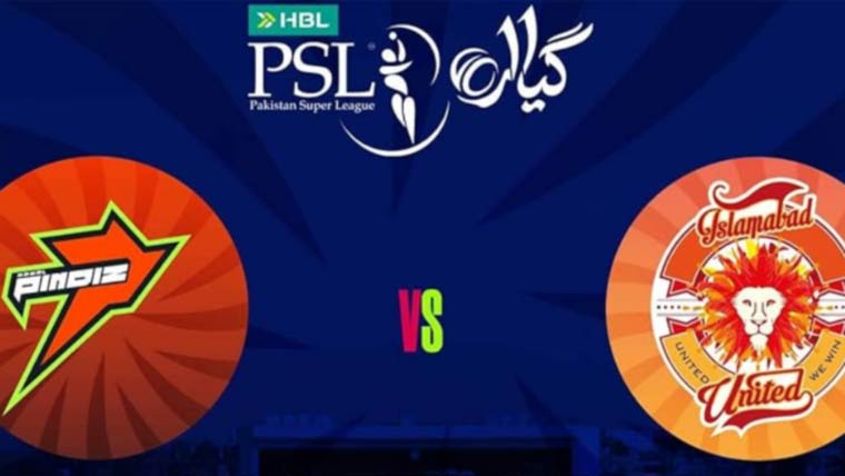 پی ایس ایل11، آج اسلام آباد یونائیٹڈ اور راوالپنڈیز مدِ مقابل ہونگی