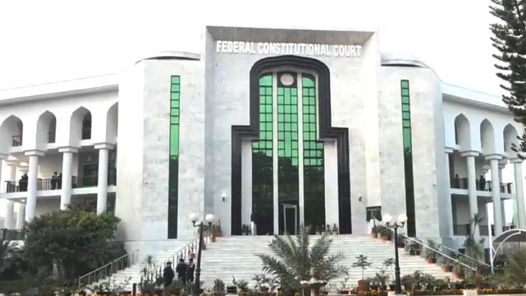 وفاقی آئینی عدالت: گلگت بلتستان حکومت سے موجودہ اور مجوزہ قانون سازی کا ریکارڈ طلب