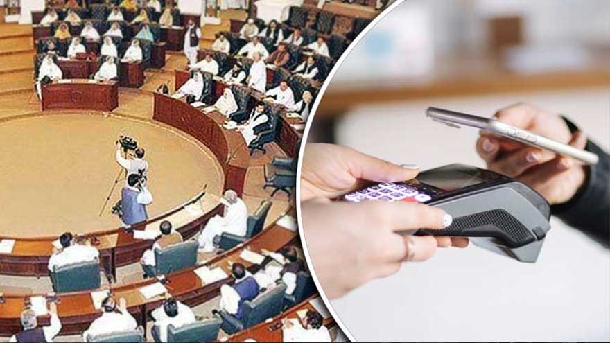 Khyber Pakhtunkhwa introduces digital payment act 2026 to enforce cashless economy