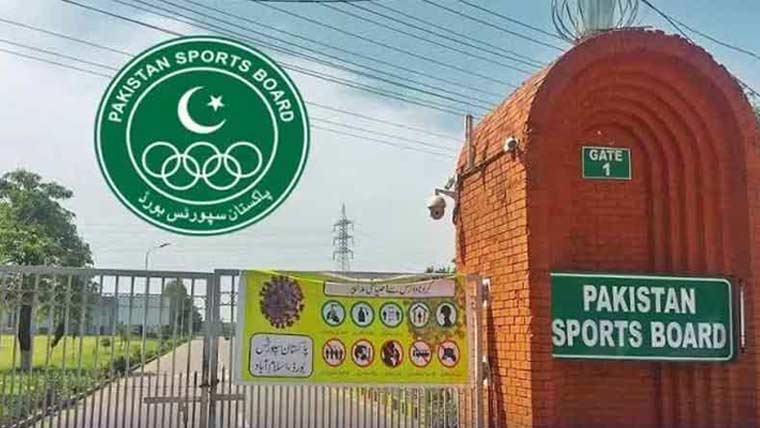 سپورٹس انڈوومنٹ فنڈ کیلئے سرمایہ کاری پالیسی منظور