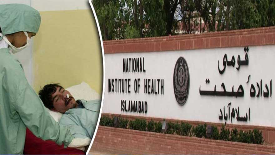 NIH issues Congo fever alert ahead of Eid-ul-Adha