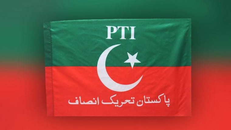 پاکستان تحریک انصاف کا ایران اور امریکا کے درمیان جنگ بندی کا خیرمقدم