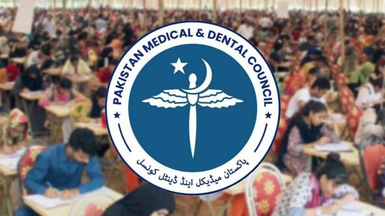 پی ایم ڈی سی کا بڑا فیصلہ، ایم ڈی کیٹ کے پاسنگ مارکس میں کمی