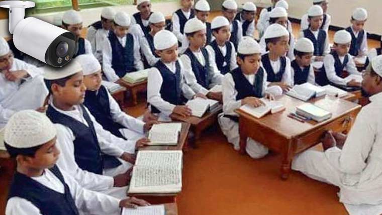 آزاد کشمیر حکومت کا مدارس میں بچوں کے تحفظ کیلئے بڑا اعلان