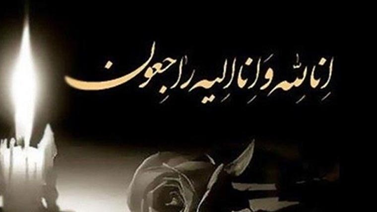 معروف روحانی و مذہبی شخصیت پیر سید فرید الحق گیلانی انتقال کرگئے