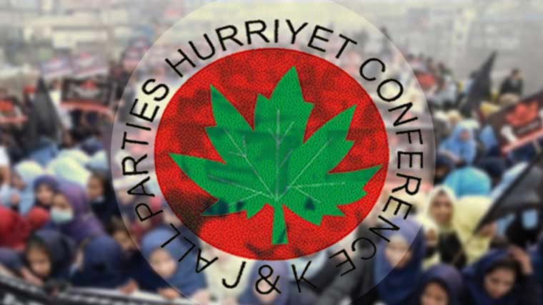 پاکستان کے ثالثی کردار پر کُل جماعتی حریت کانفرنس کے زیر اہتمام مبارک پاکستان ریلی کا انعقاد