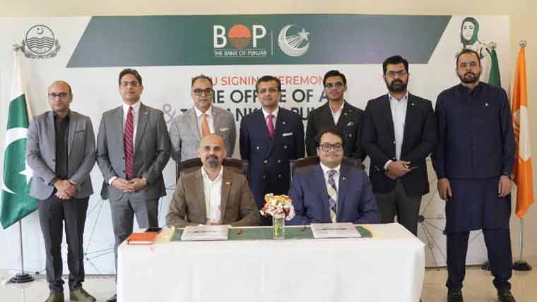 بینک آف پنجاب اور آفس آف اے آئی کے درمیان مفاہمت کی یادداشت پر دستخط