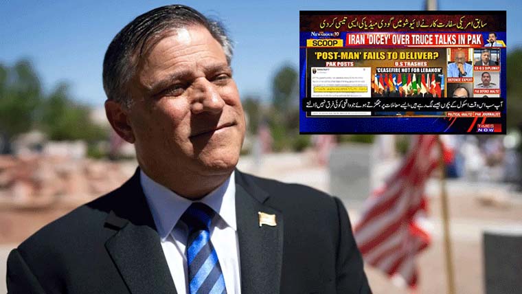 سابق امریکی سفارت کار نے بھارتی اینکر کو لائیو شو میں کھری کھری سُنا دیں