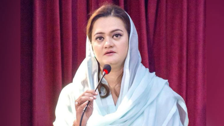 مذاکرات کے نتائج سے عالمی امن کو فروغ ملنے کی امید ہے: مریم اورنگزیب