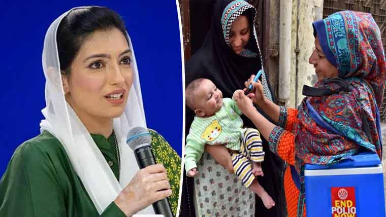 آصفہ بھٹو کی ملک گیر پولیو مہم میں عوام سے تعاون کی اپیل