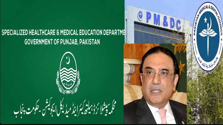 محکمہ صحت کا ایم ڈی کیٹ  تھریش ہولڈ میں کمی پر صدر پاکستان، پی ایم ڈی سی کو مراسلہ