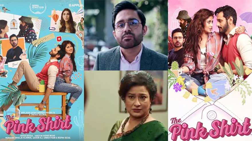 Wahaj Ali, Sajal Aly starrer 'The Pink Shirt' releases on April 24