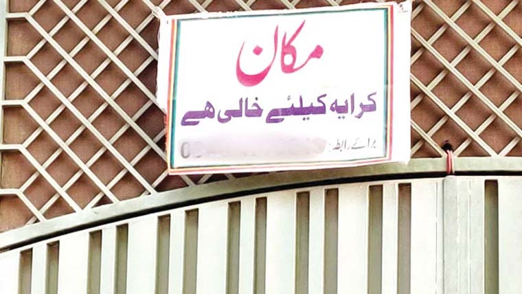 حکومت بلوچستان نے کرایہ داروں سے متعلق اہم قدم اٹھا لیا